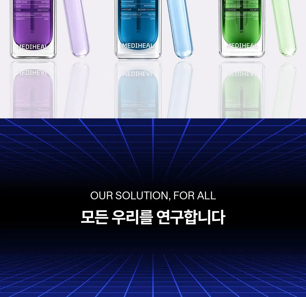 [업그레이드 모공탄력세럼] 메디힐 PDRN 더마 세럼 50+50mL 기획 상세페이지 28